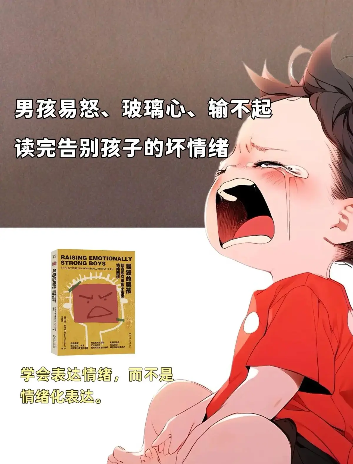 制定篮球交流计划以促进个人技能发展的方法_0